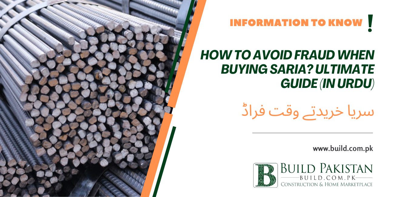 How to avoid fraud when buying Saria? Ultimate Guide (In URDU)